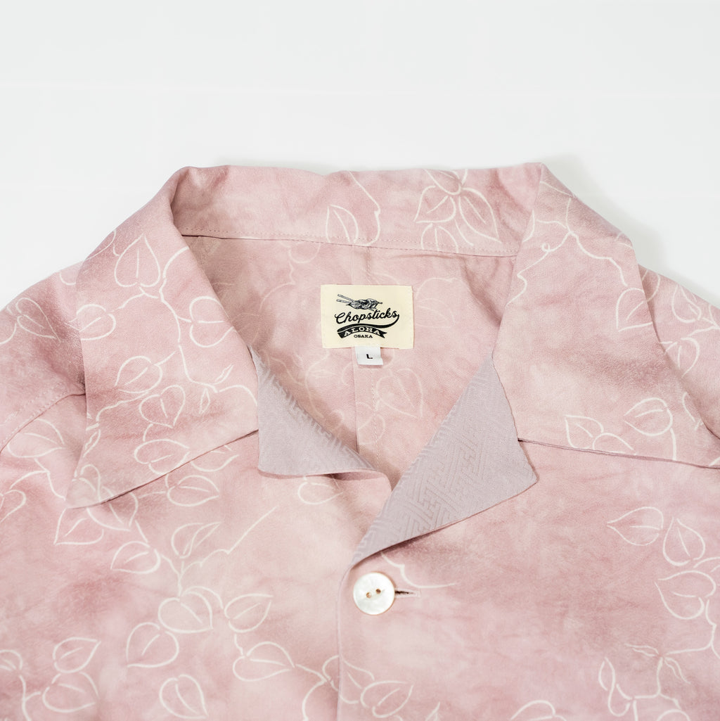 Kimono Aloha Shirt, Oshima Tsumugi, Size Unknown, CA116 (No Image)